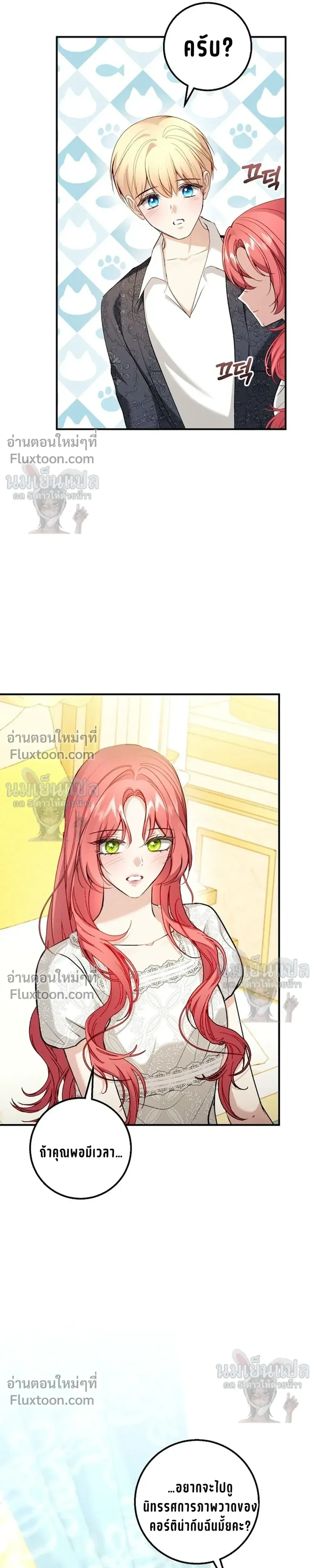 หน้าที่ 21