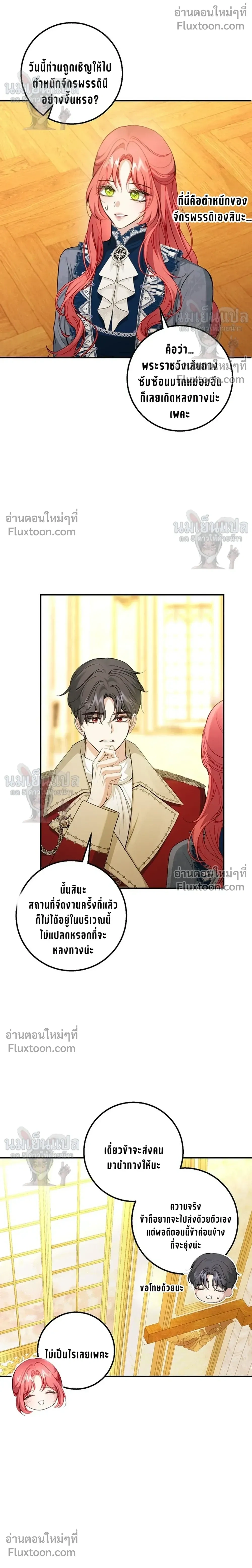 หน้าที่ 12