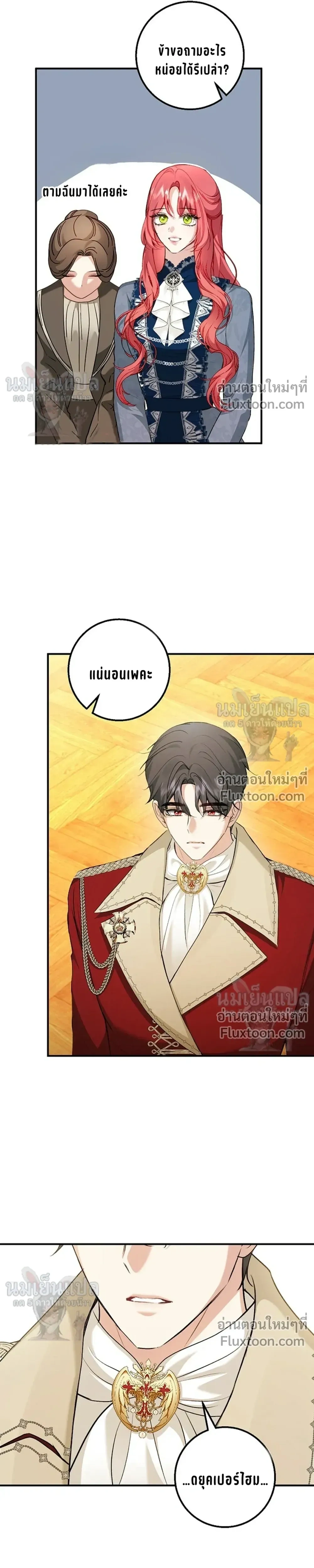 หน้าที่ 13