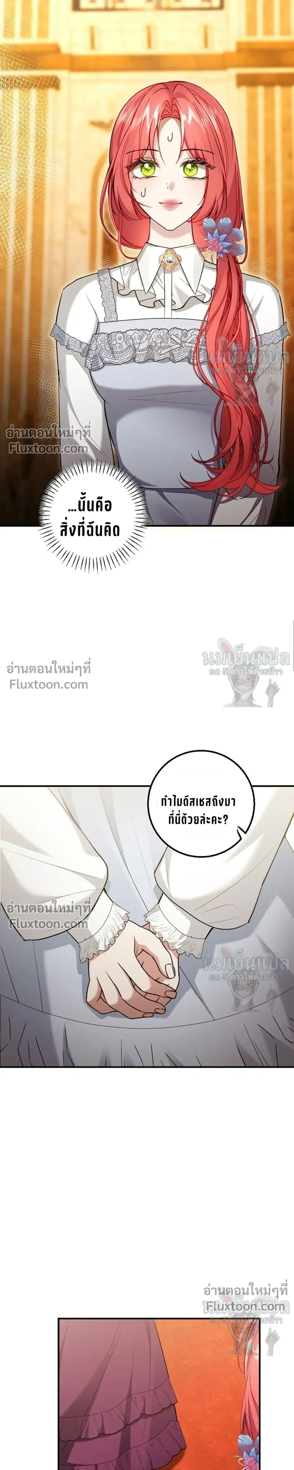 หน้าที่ 21