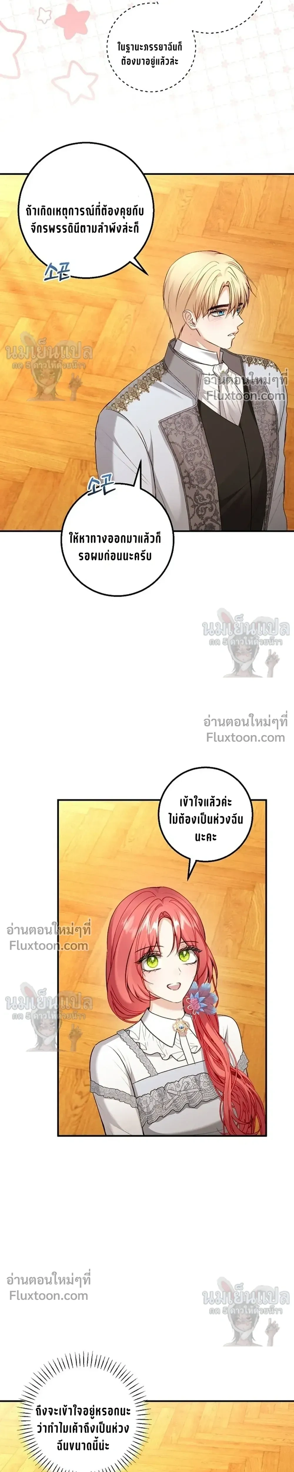 หน้าที่ 19