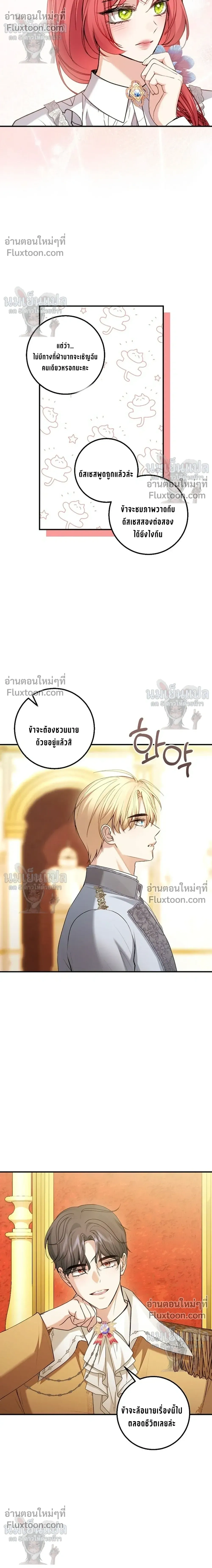 หน้าที่ 12