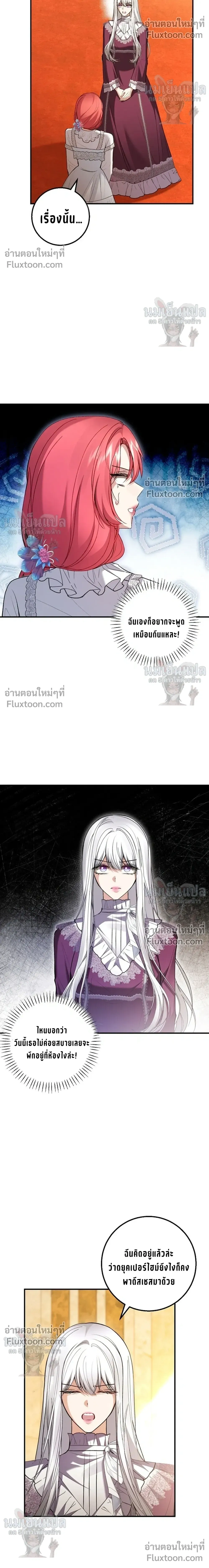 หน้าที่ 16