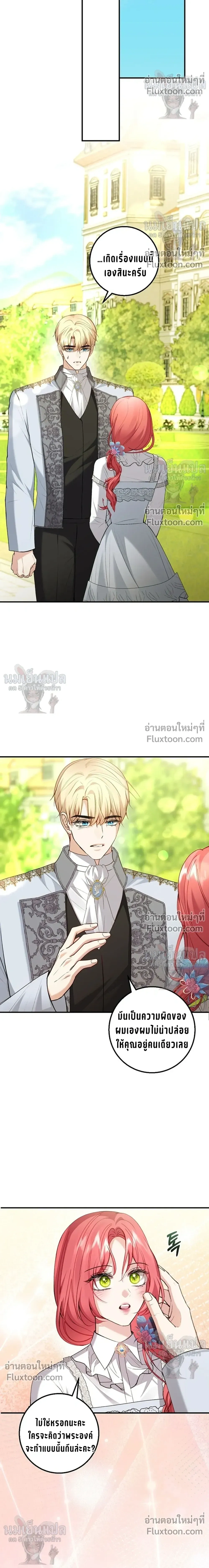 หน้าที่ 12