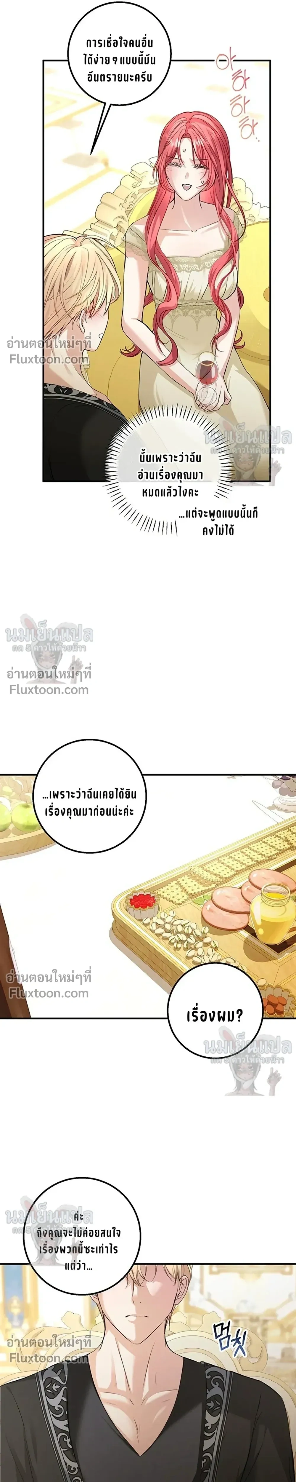 หน้าที่ 12