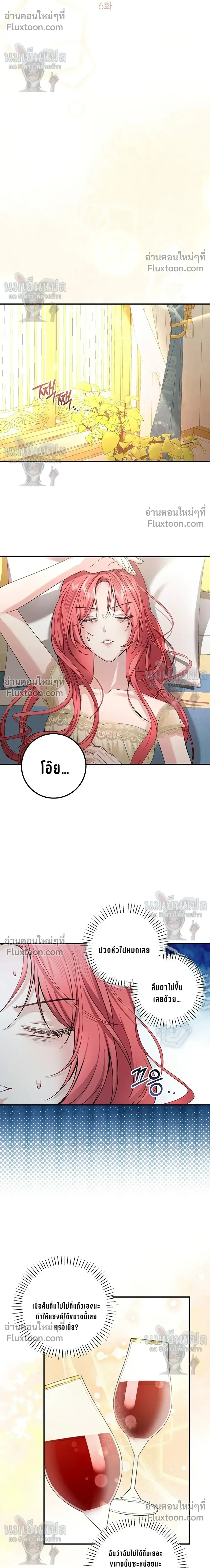 หน้าที่ 16
