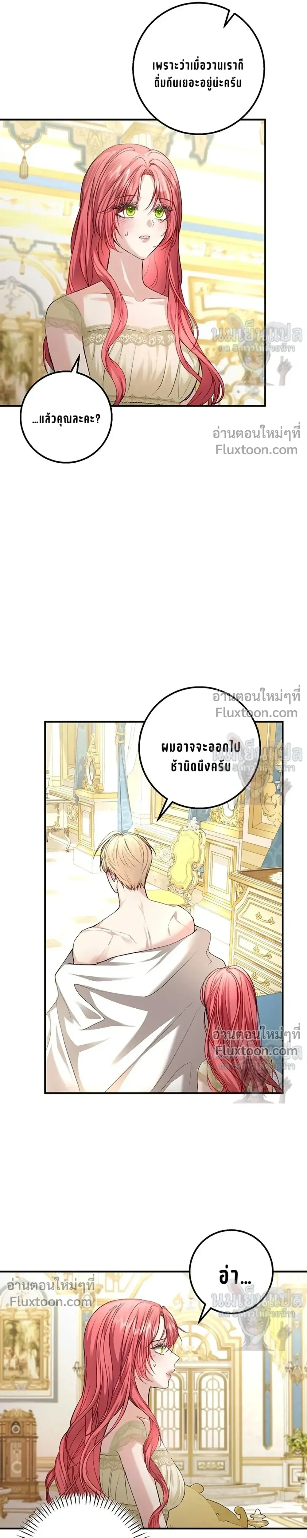 หน้าที่ 3
