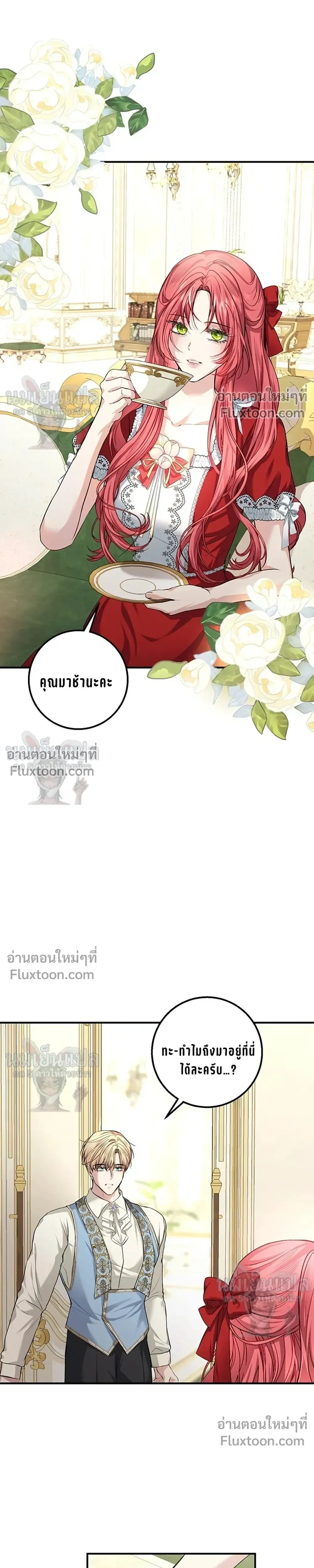 หน้าที่ 17