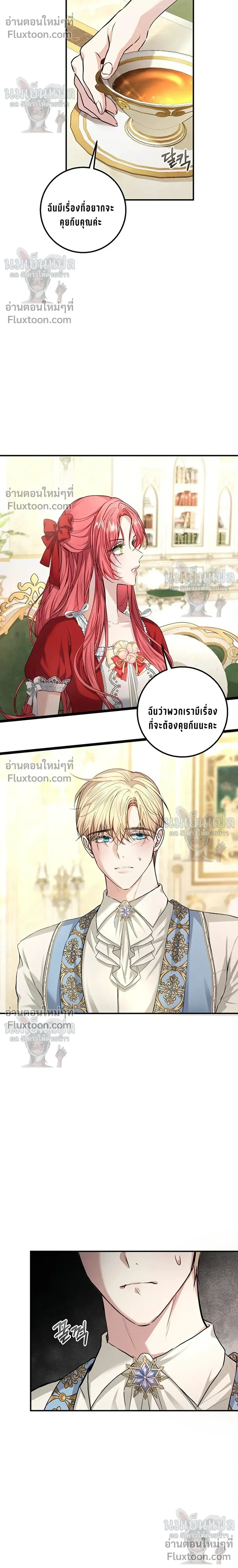 หน้าที่ 18