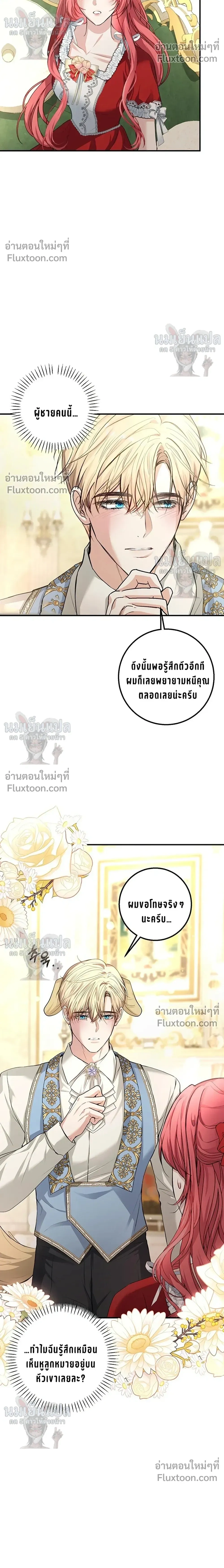 หน้าที่ 22