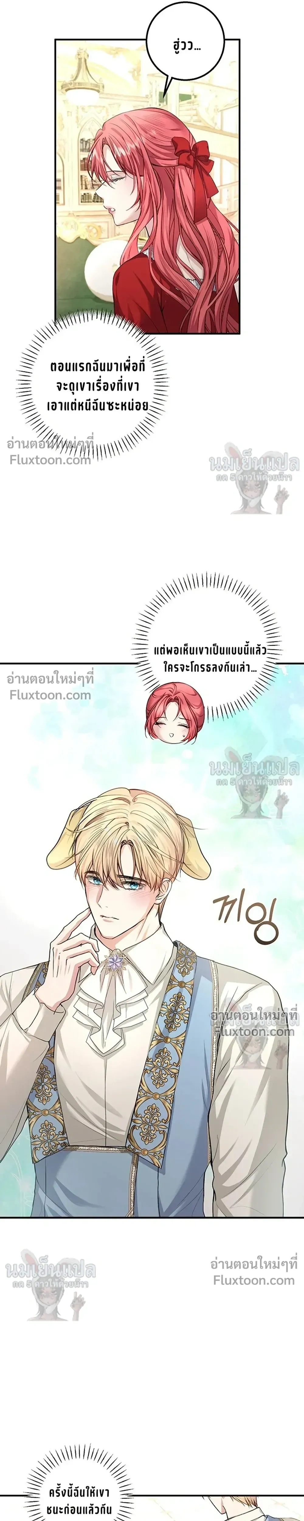 หน้าที่ 23