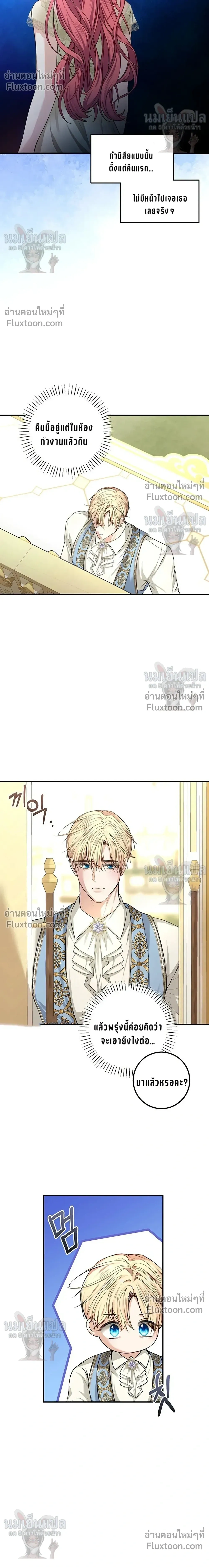 หน้าที่ 16