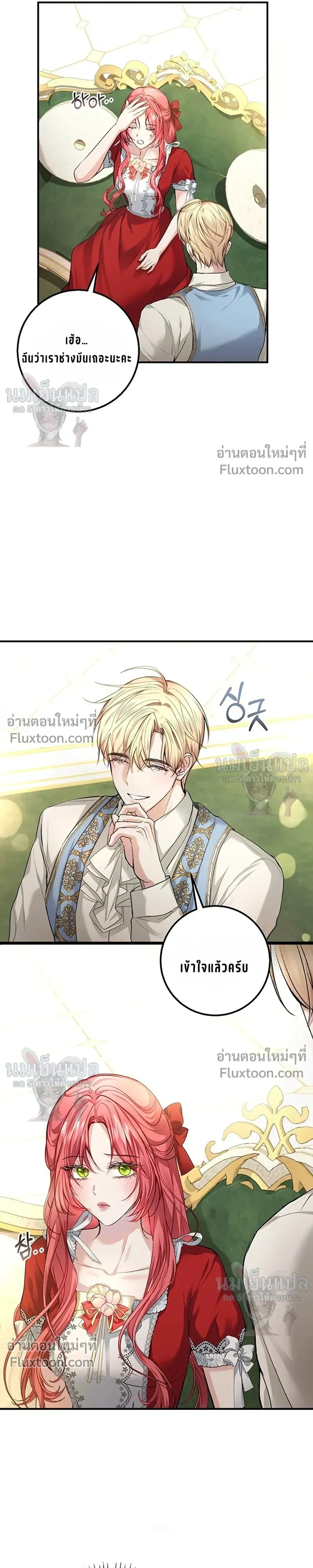หน้าที่ 3