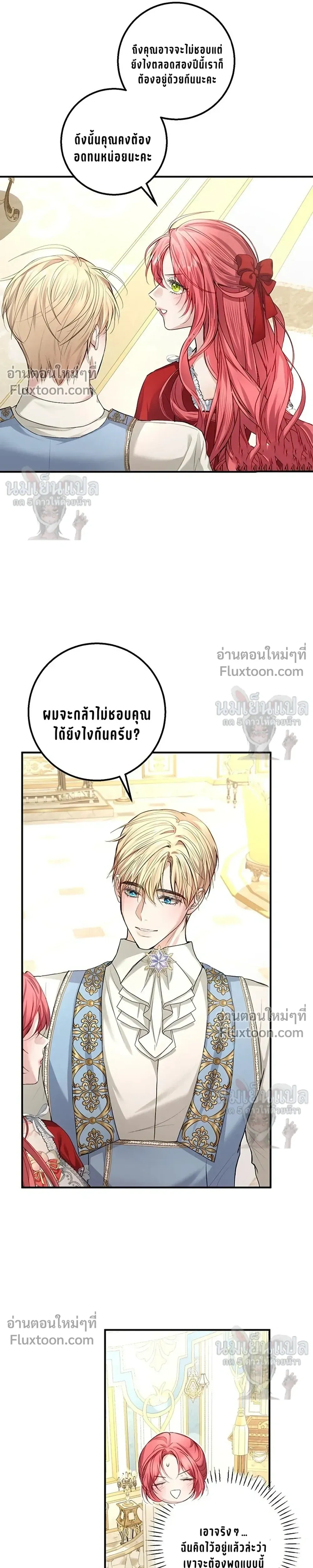 หน้าที่ 21