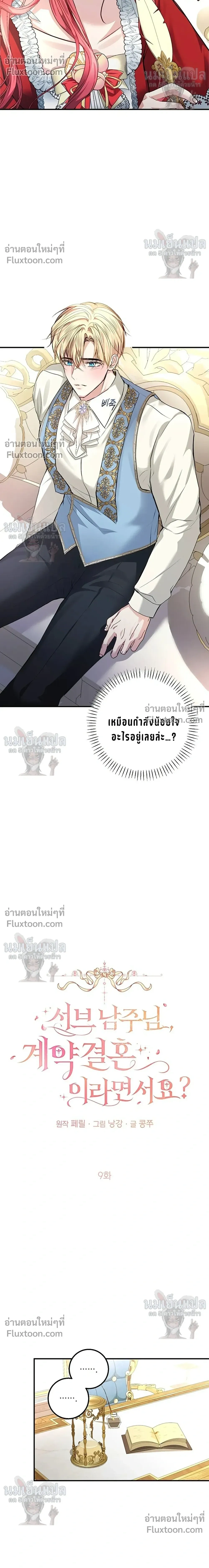 หน้าที่ 12