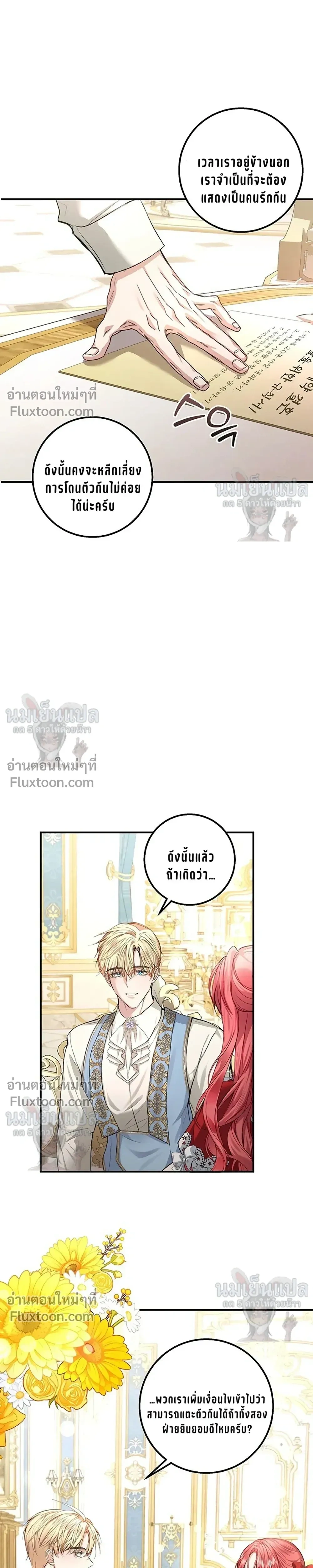 หน้าที่ 3