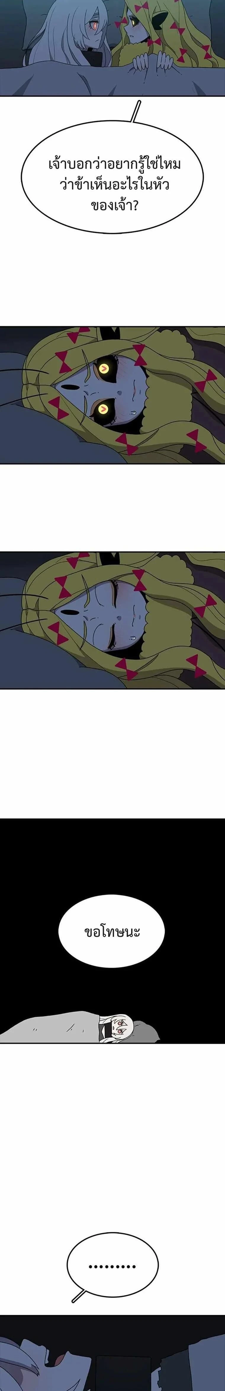 หน้าที่ 27