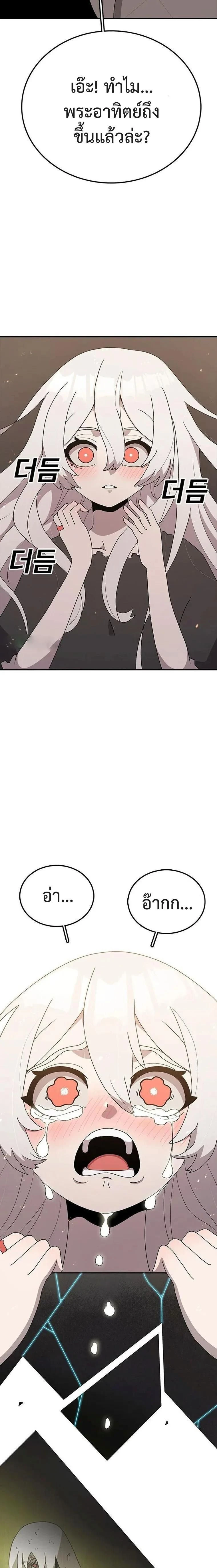 หน้าที่ 33