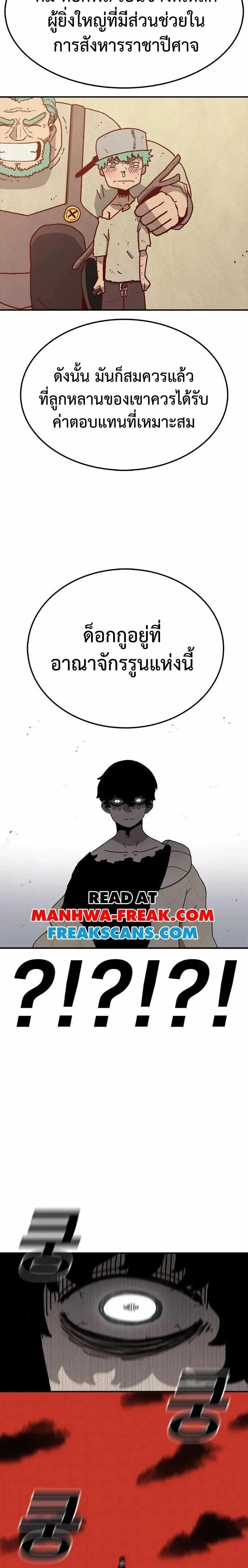 หน้าที่ 20