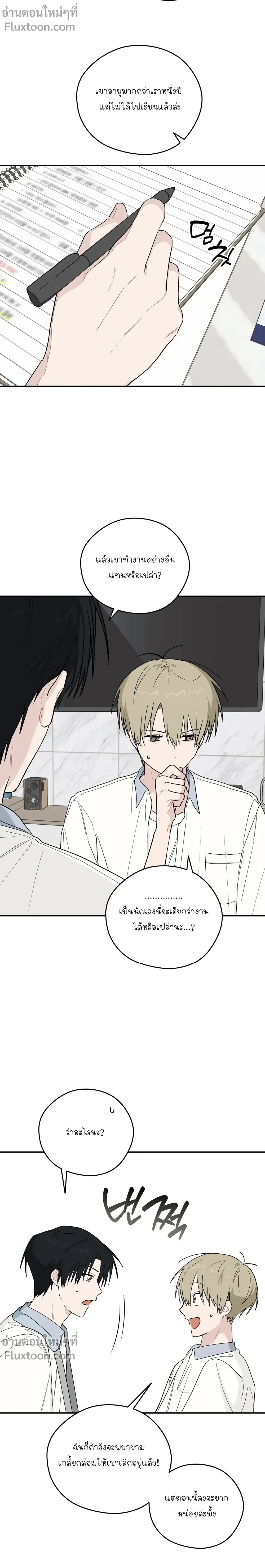 หน้าที่ 3