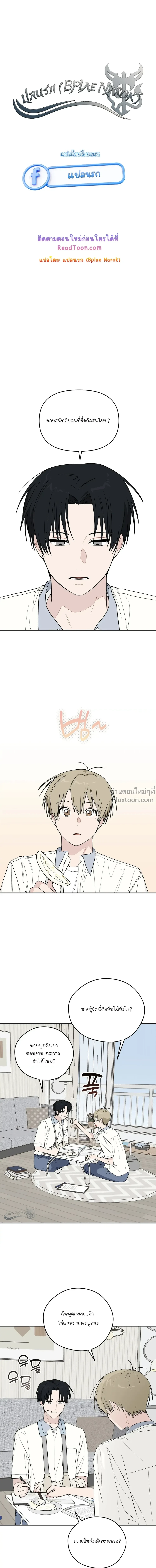 หน้าที่ 2