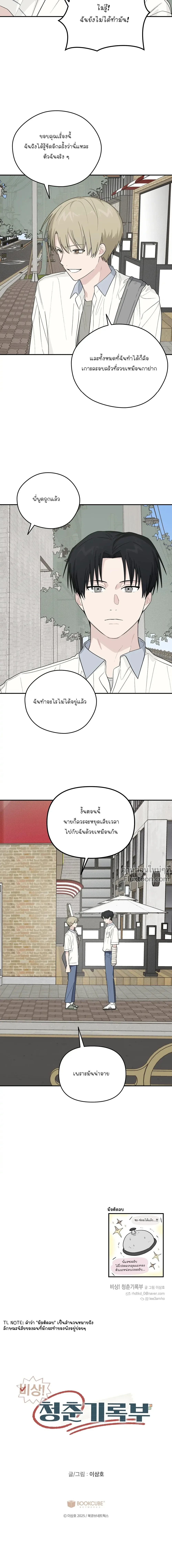 หน้าที่ 22