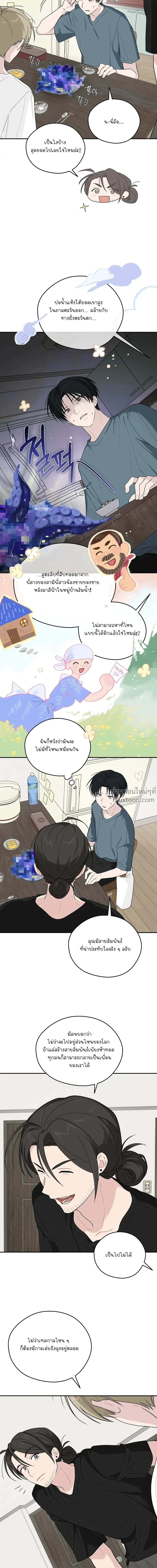 หน้าที่ 18