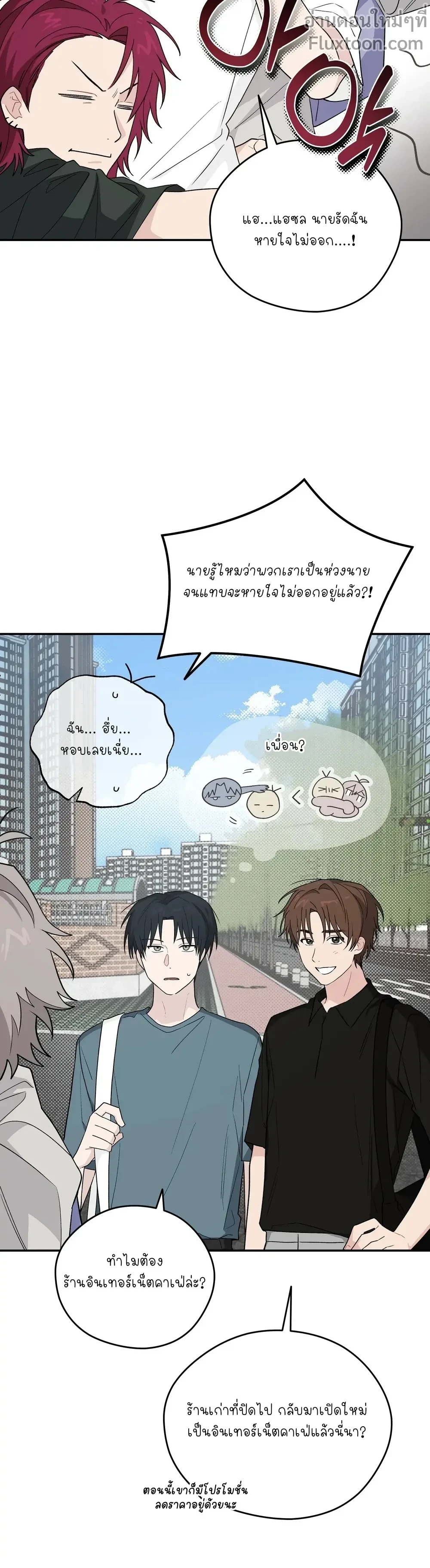 หน้าที่ 19