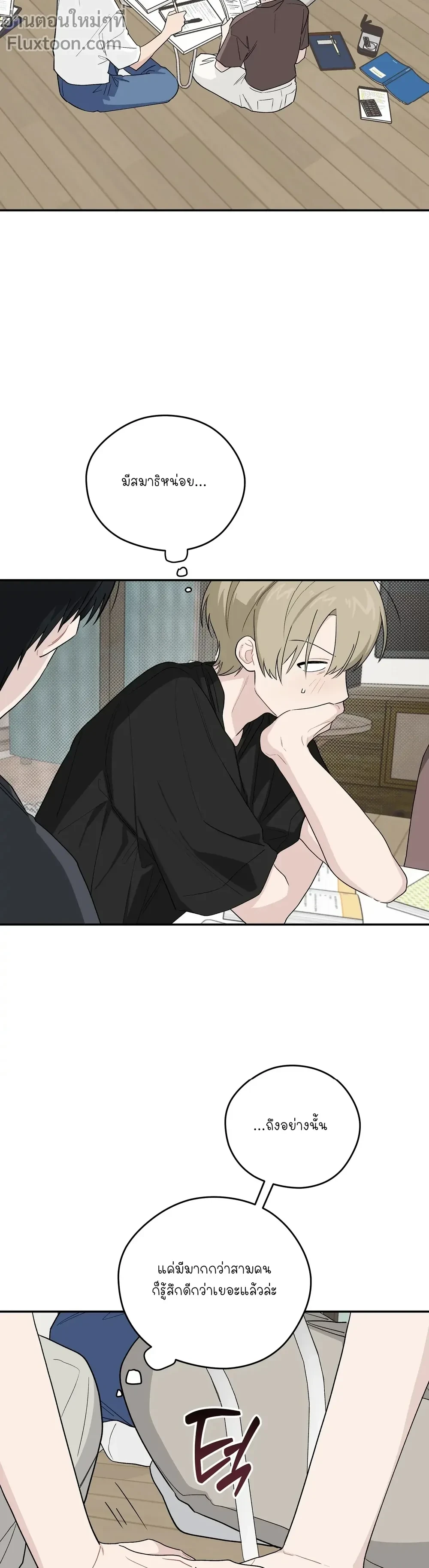 หน้าที่ 13