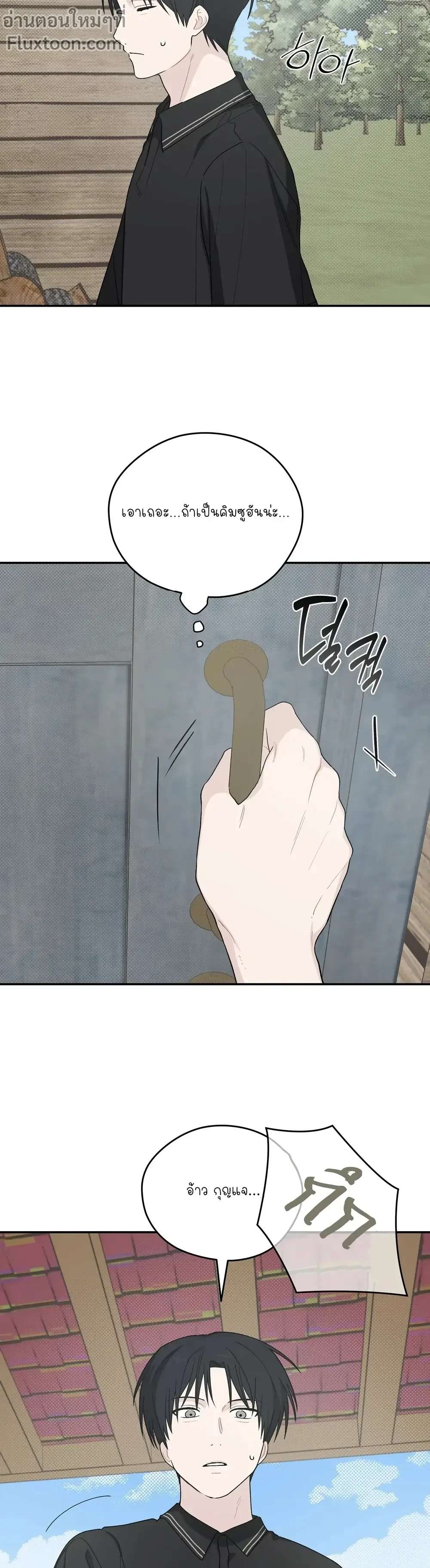 หน้าที่ 13