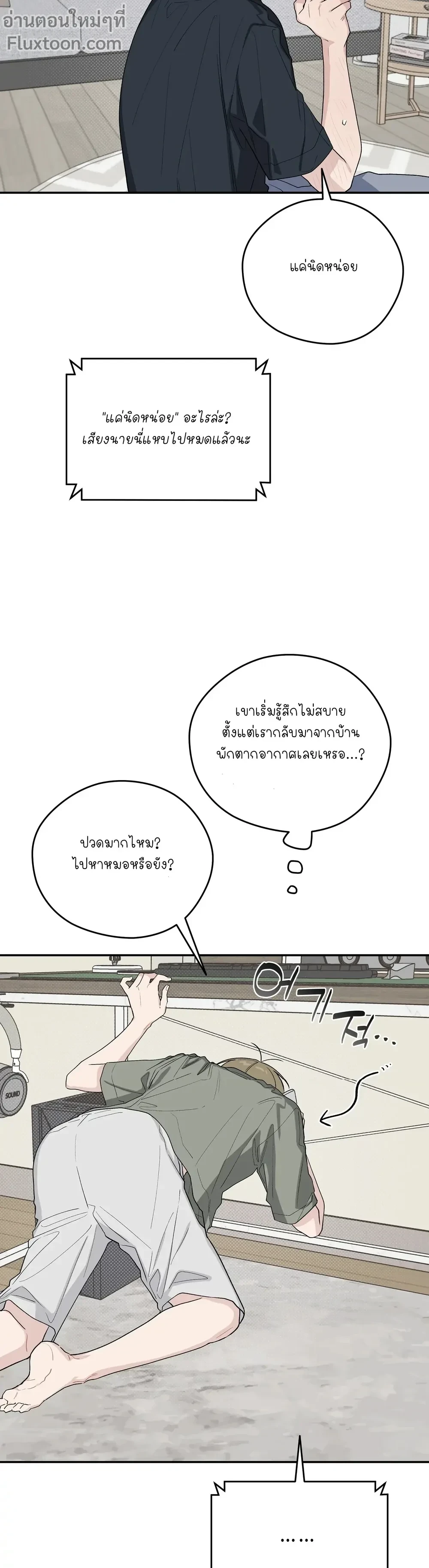หน้าที่ 19