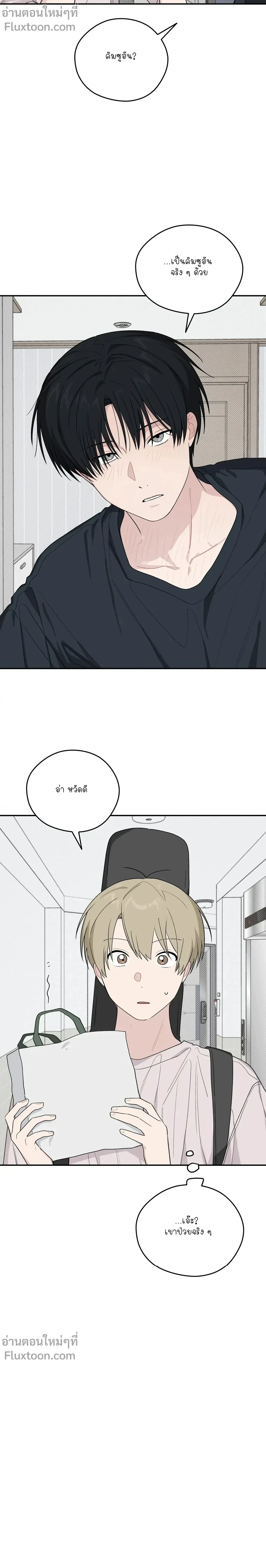 หน้าที่ 3