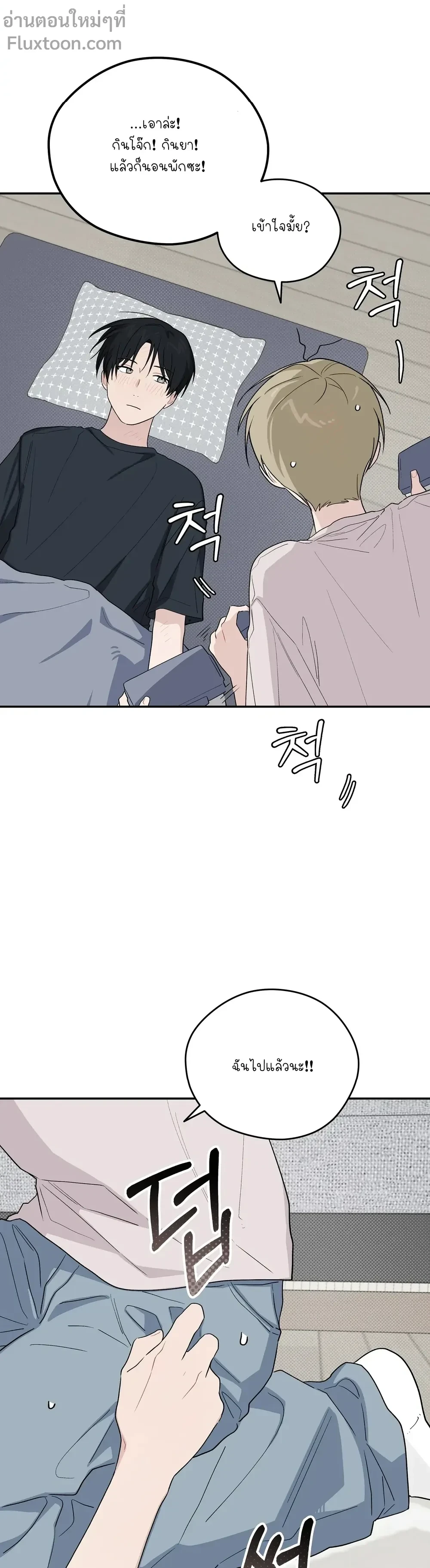 หน้าที่ 9