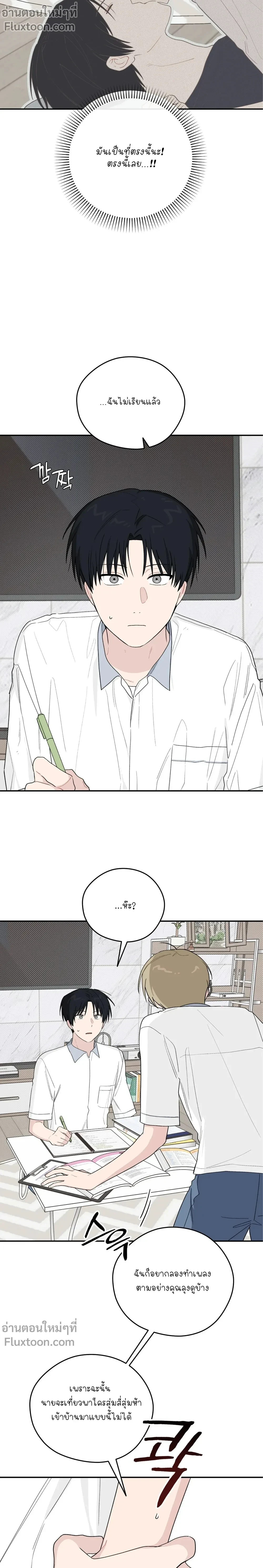 หน้าที่ 3