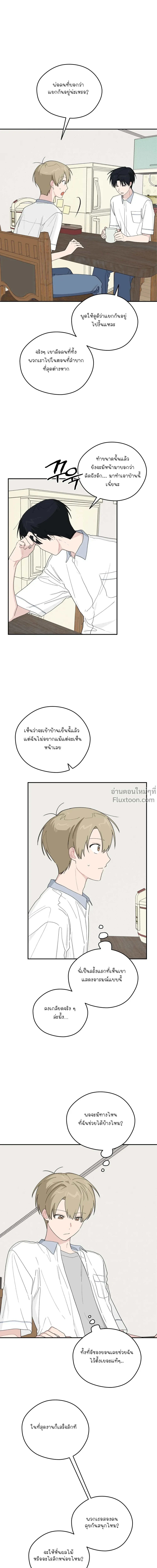 หน้าที่ 14