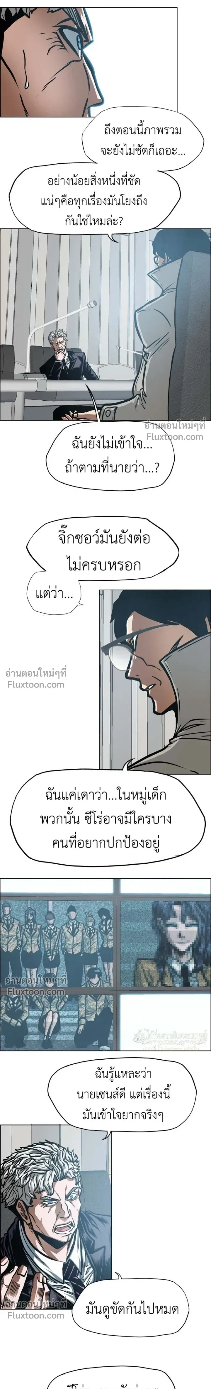 หน้าที่ 11