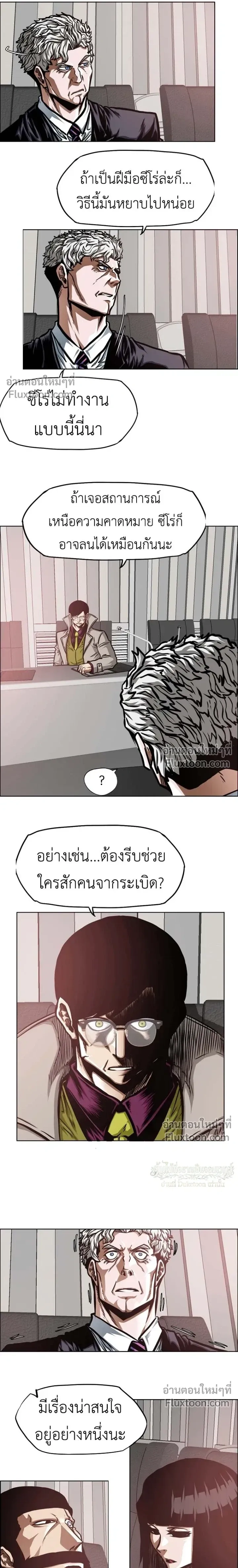 หน้าที่ 8