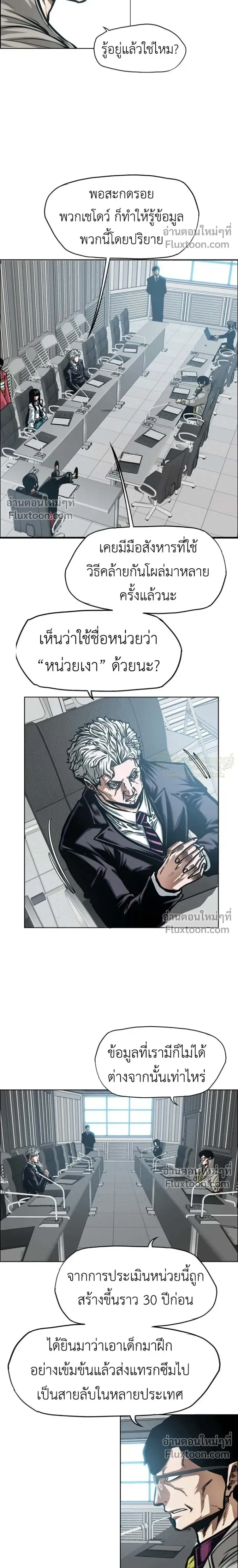 หน้าที่ 6