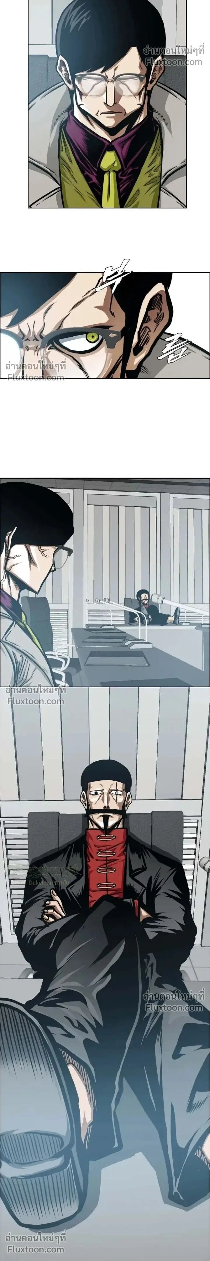 หน้าที่ 2