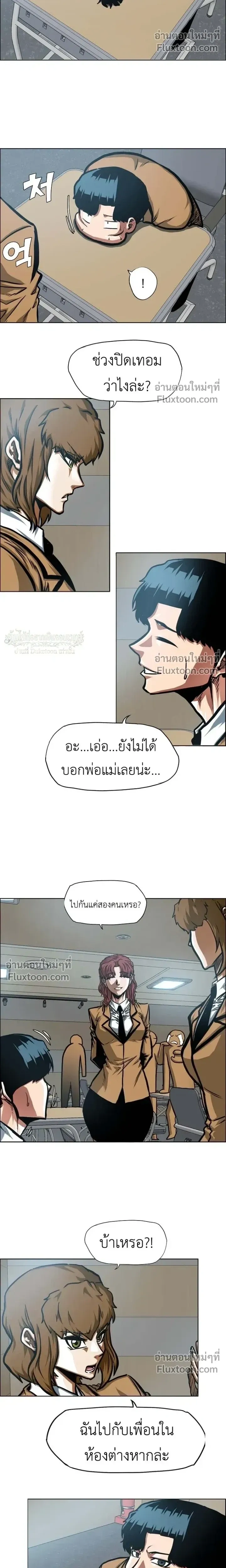 หน้าที่ 17