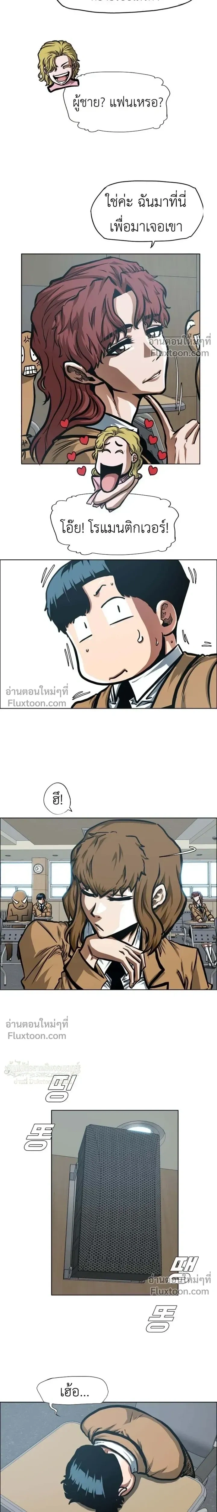 หน้าที่ 16