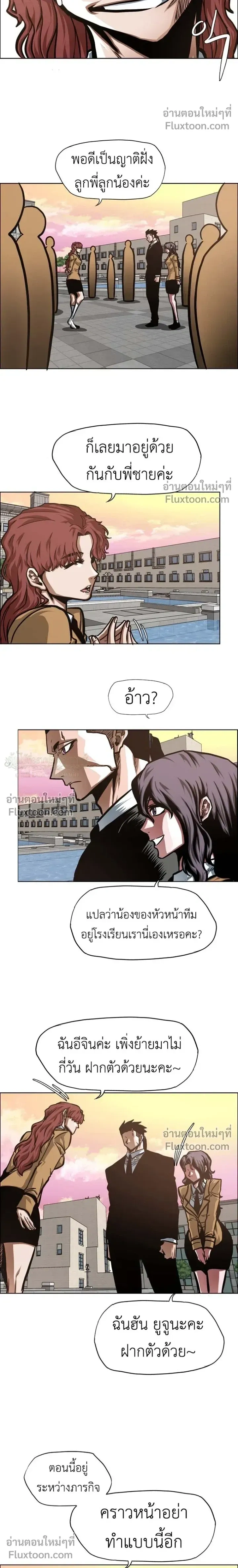 หน้าที่ 12