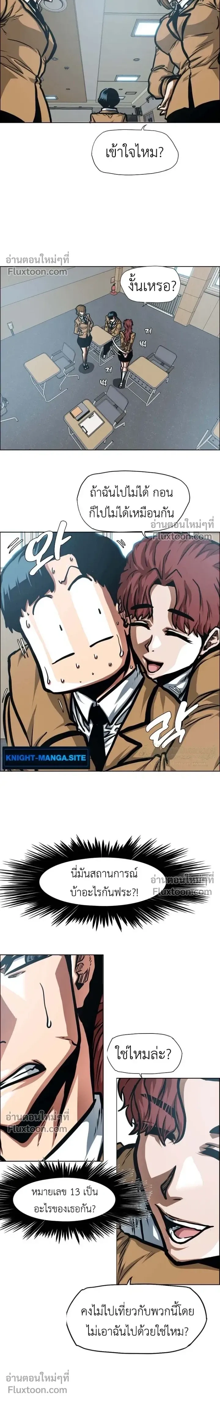 หน้าที่ 4