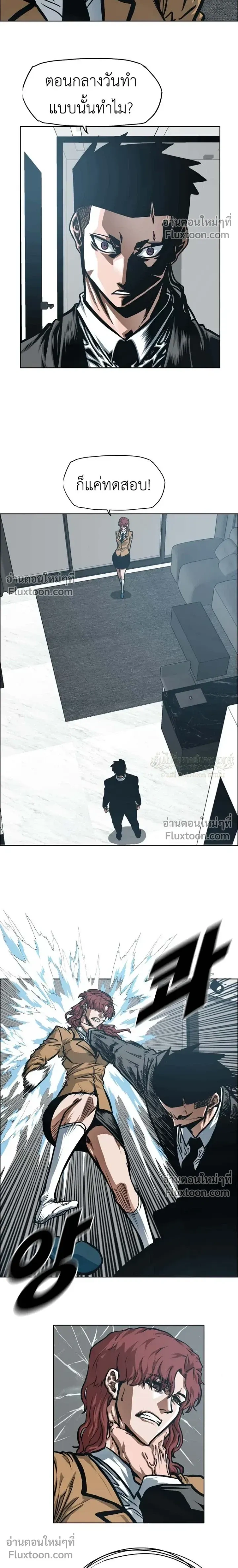 หน้าที่ 18