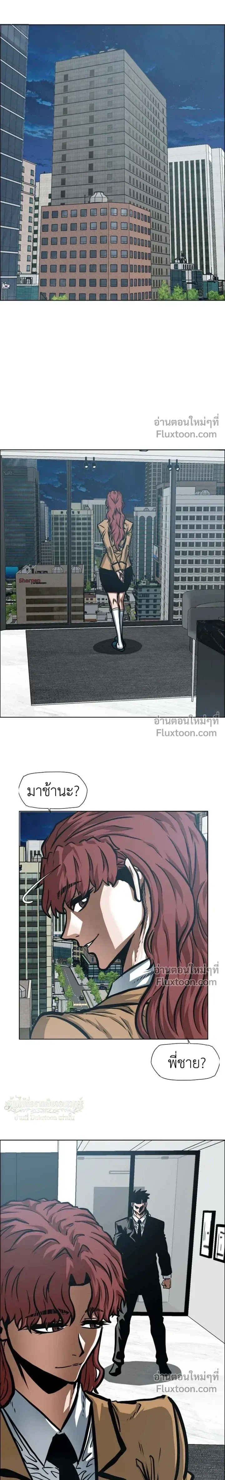 หน้าที่ 17