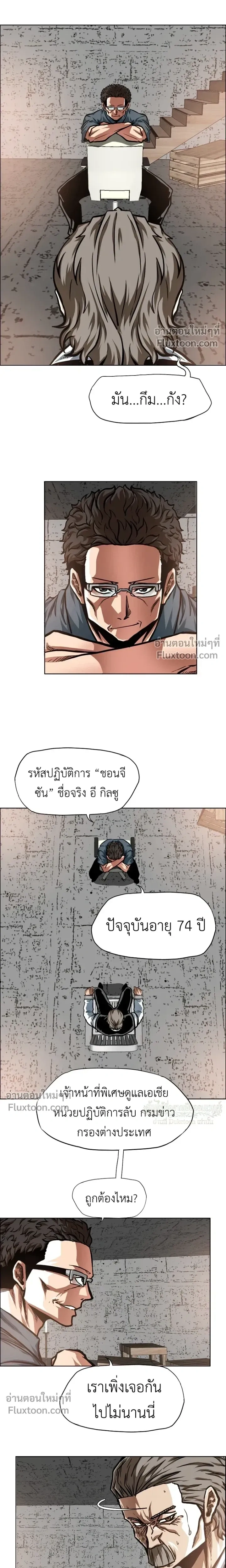 หน้าที่ 16