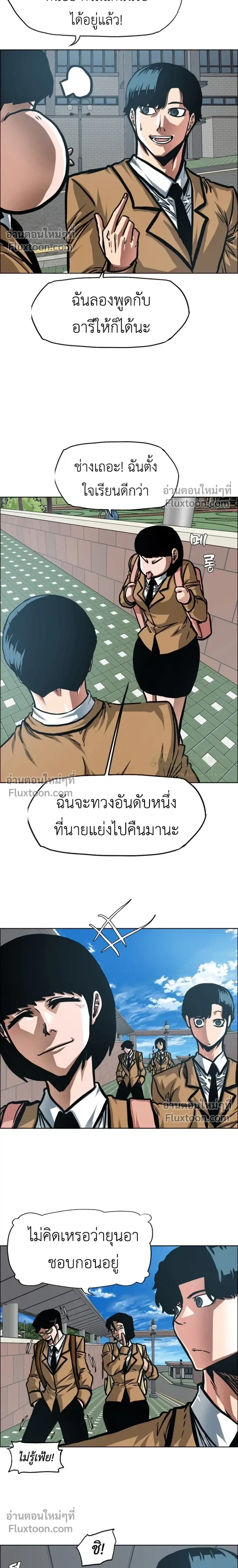 หน้าที่ 15