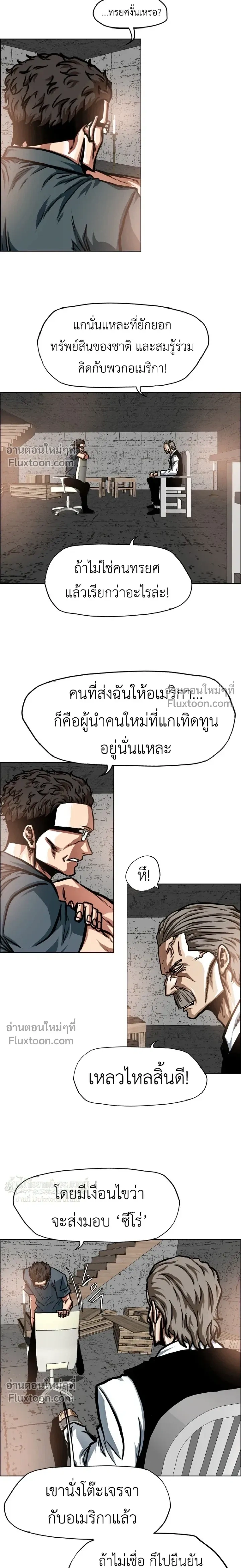 หน้าที่ 3