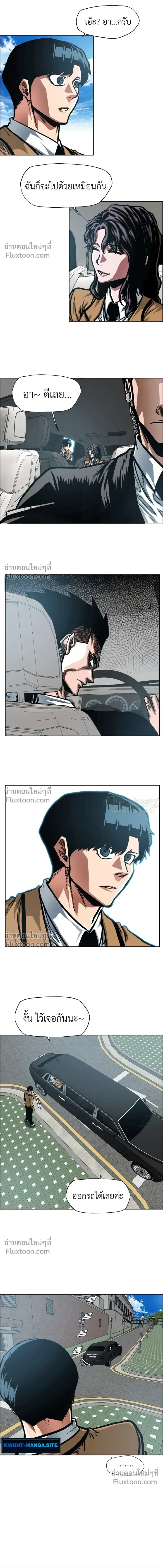 หน้าที่ 13