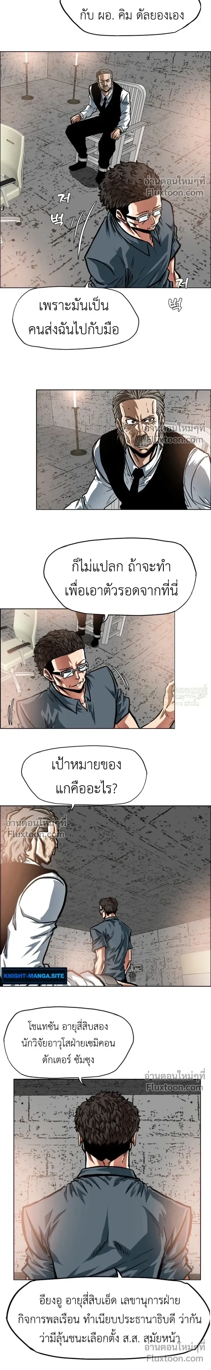 หน้าที่ 4